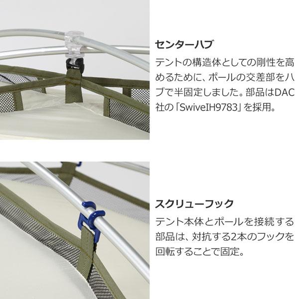PUROMONTE（プロモンテ） PuroMonte VL26T 2人用超軽量アルパイン
