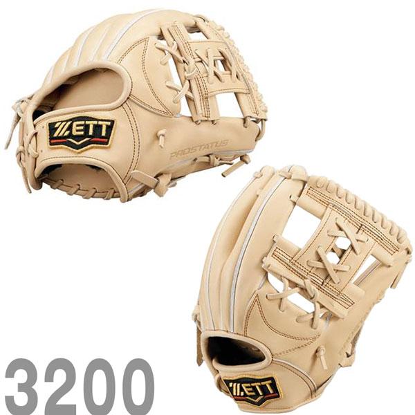 ゼット（ZETT） プロステ 硬式グラブ 二塁手 遊撃手 硬式 グラブ