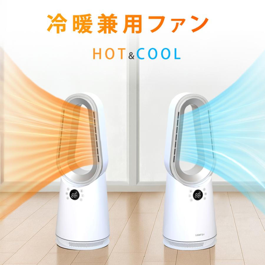 セラミックヒーター タワーファン 冷暖兼用 ヒーター 扇風機 羽なし