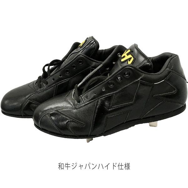 ハタケヤマ（HATAKEYAMA） レザーソールスパイク 和牛ジャパンハイド