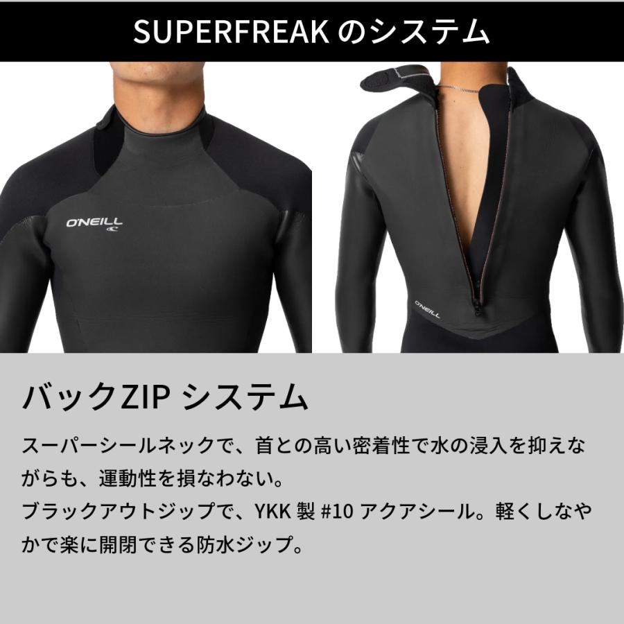 O'NEILL（オニール） ＼ 35%OFF ／【オニール公式・展示品