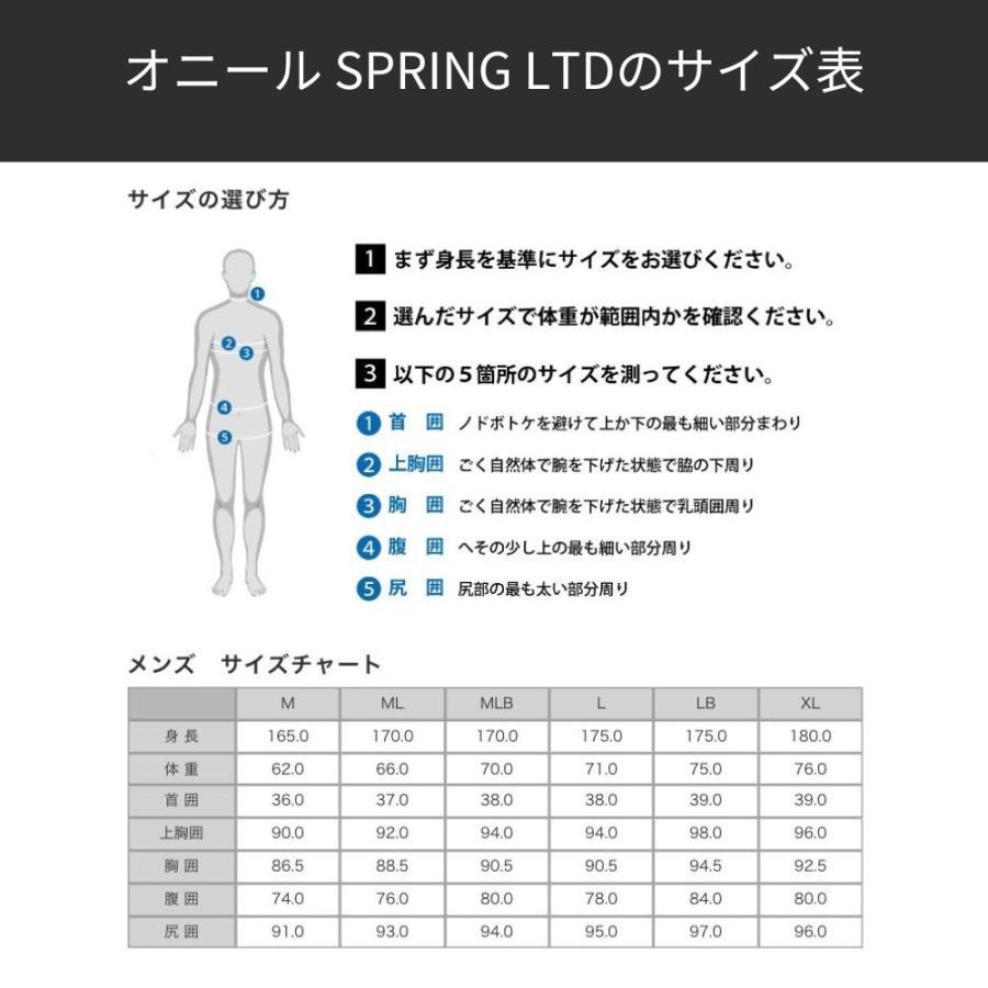 O'NEILL（オニール） ＼50%OFF／ 【オニール公式】 ベスト スーパー