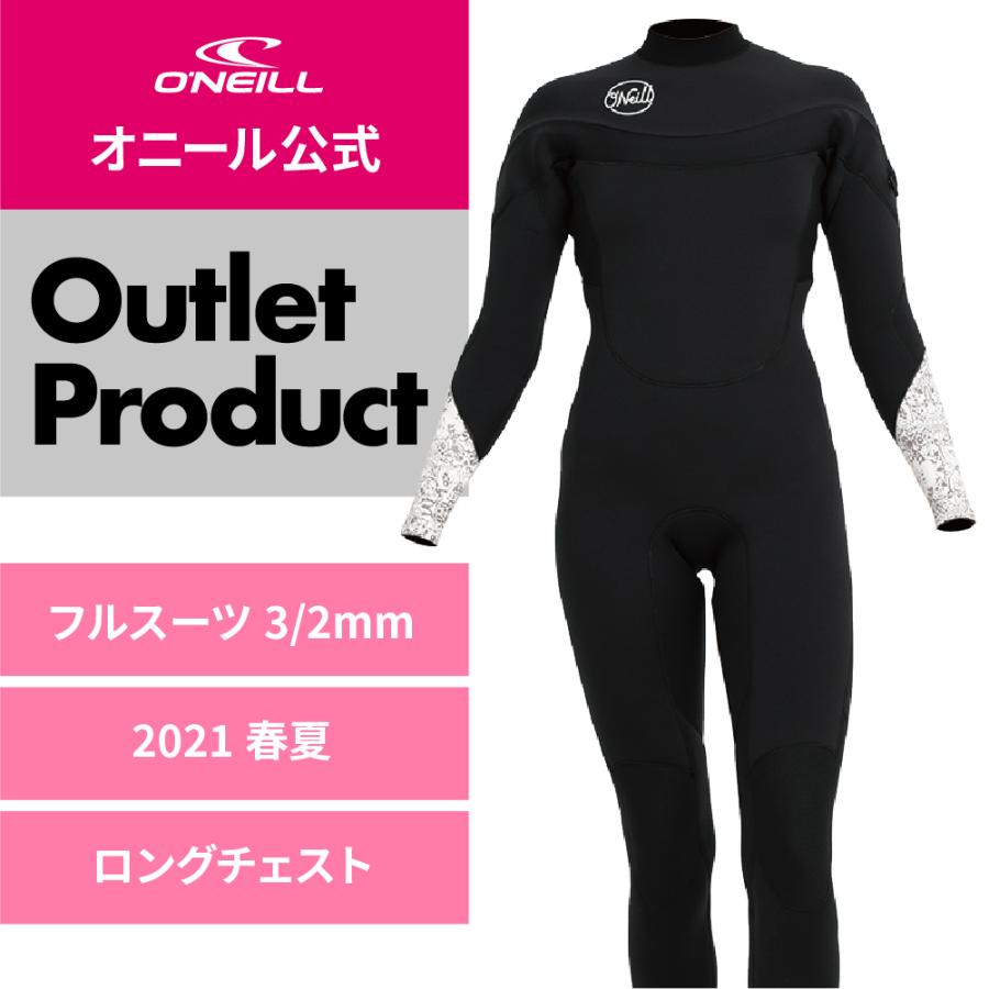 O'NEILL（オニール） ＼セール 52%OFF／ 【オニール公式】 フルスーツ