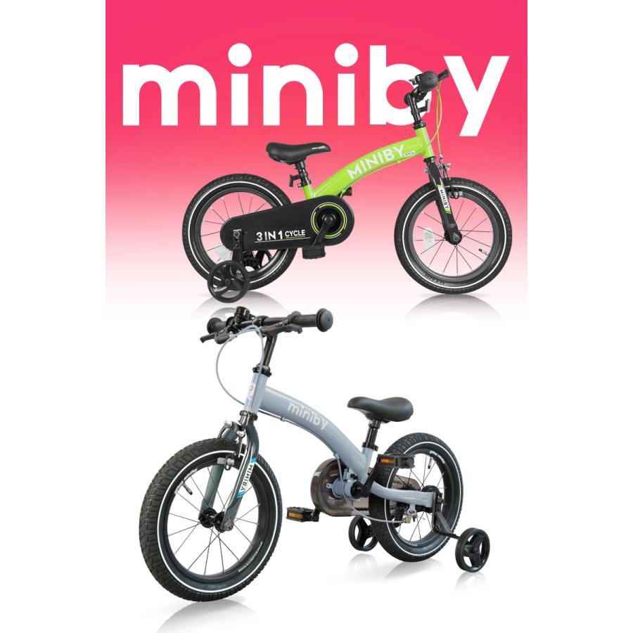 子供用自転車 14インチ Q play Miniby14 3in1 キックバイク 補助輪付き