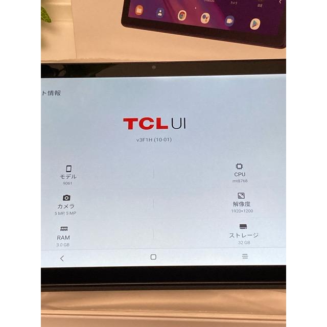 TCL 未使用 Wi-Fiモデル☆ TCL TAB 10s (9061) 3GB/32GB 画面サイズ