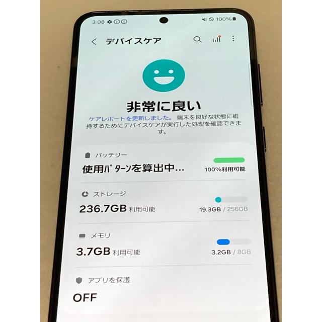Galaxy S SIMフリー S23 SC-51D ドコモ [ファントムブラック] ROM