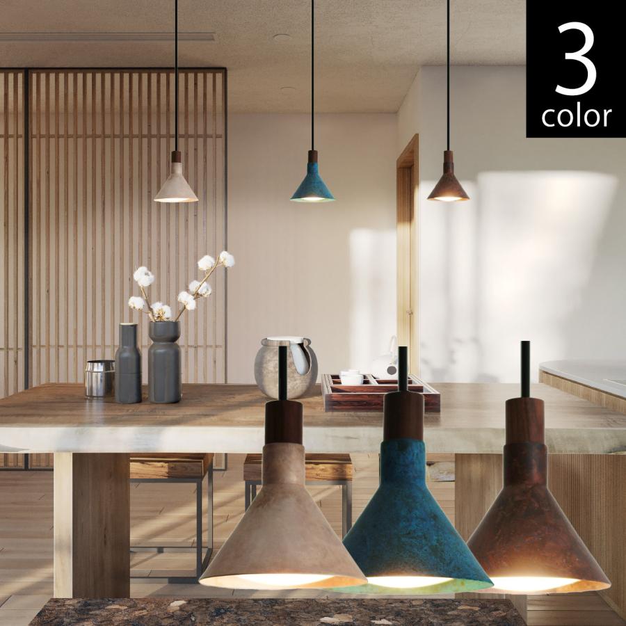 DI CLASSE（ディクラッセ） Epoca Sabi エポカ サビ ペンダントランプ