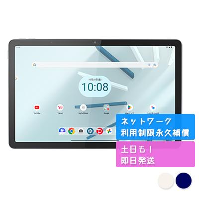 Lenovo（レノボ） A301LV Lenovo TAB7 Lenovo SIMフリー SoftBank 新品