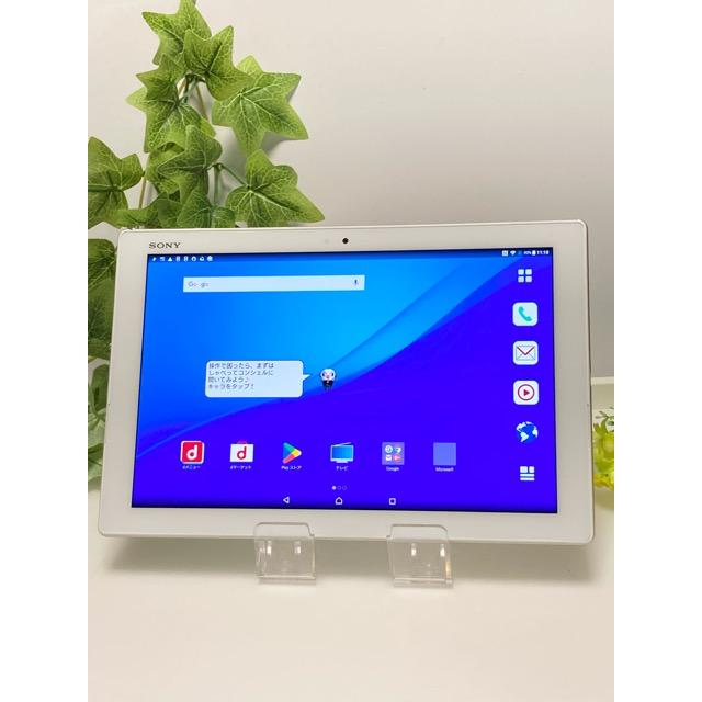 Xperia Z4 Tablet SONY SO-05G ホワイト アンドロイド 7.0 ワンセグ