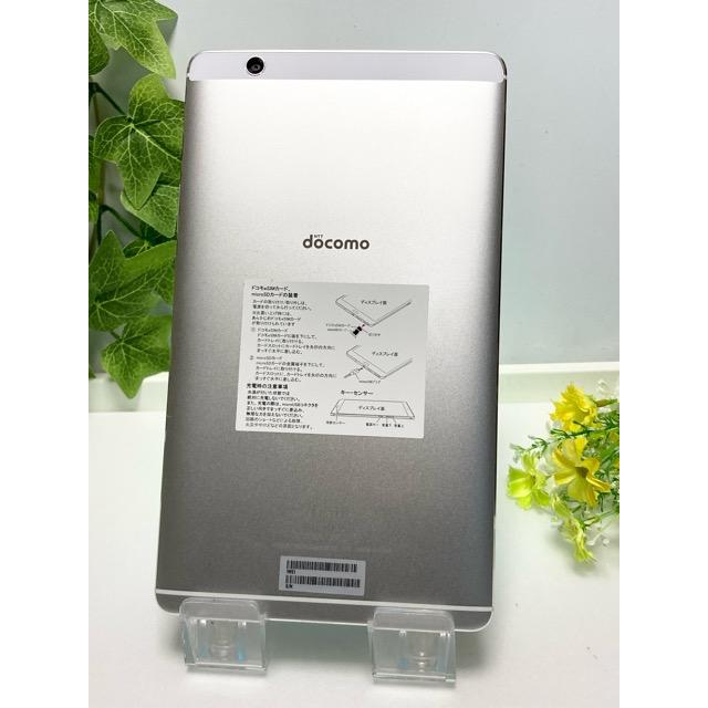 dtab ドコモ docomo compact d-01J シルバー☆ アンドロイド 7.0