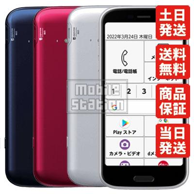 らくらくスマートフォン F-52B 富士通 SIMフリー docomo 中古 Cランク