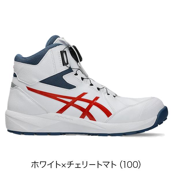 ASICS（アシックス） 安全靴 CP314 BOA 1273A124 ハイカット ダイヤル