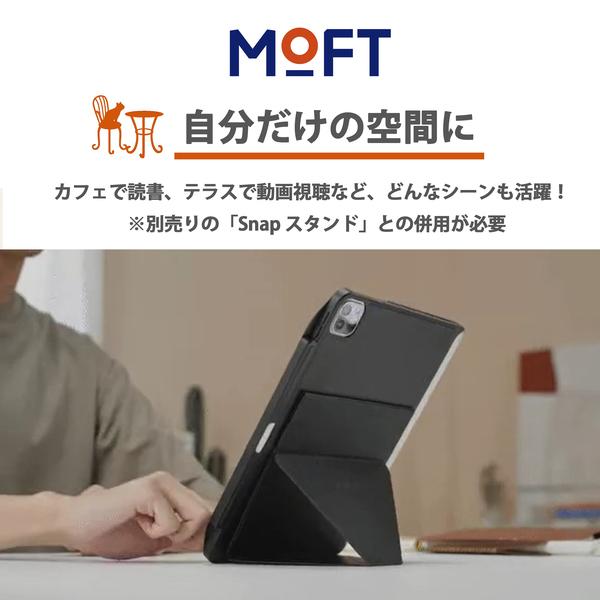 MOFT MOFT Snapケース Apple Pencil 収納可能 充電対応 スリープ機能