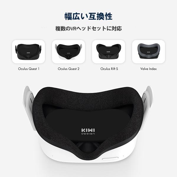 MetaQuest2 レンズプロテクター VR メタクエスト2 レンズカバー Quest