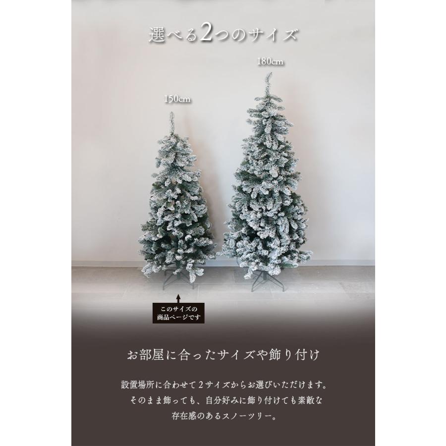 クリスマスツリー クリスマス 北欧 高級 ツリー イルミネーション LED