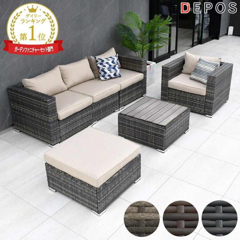 ラタン風コーナーソファ ダークグレー