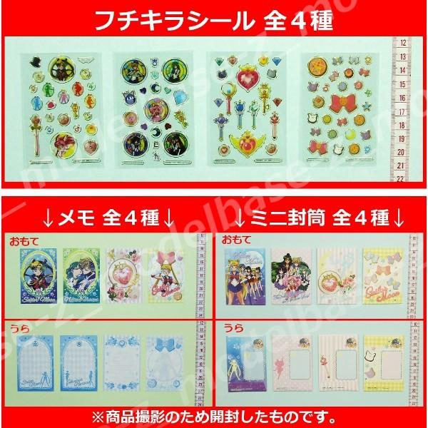 BANDAI（バンダイ） 美少女戦士セーラームーン フチキラクリアシール