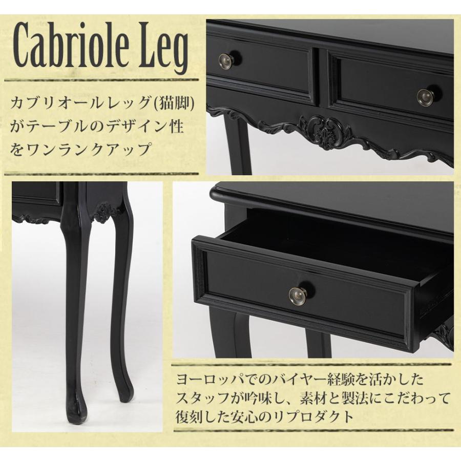 コンソールテーブル 机 サイドテーブル アンティーク風 ロココ調