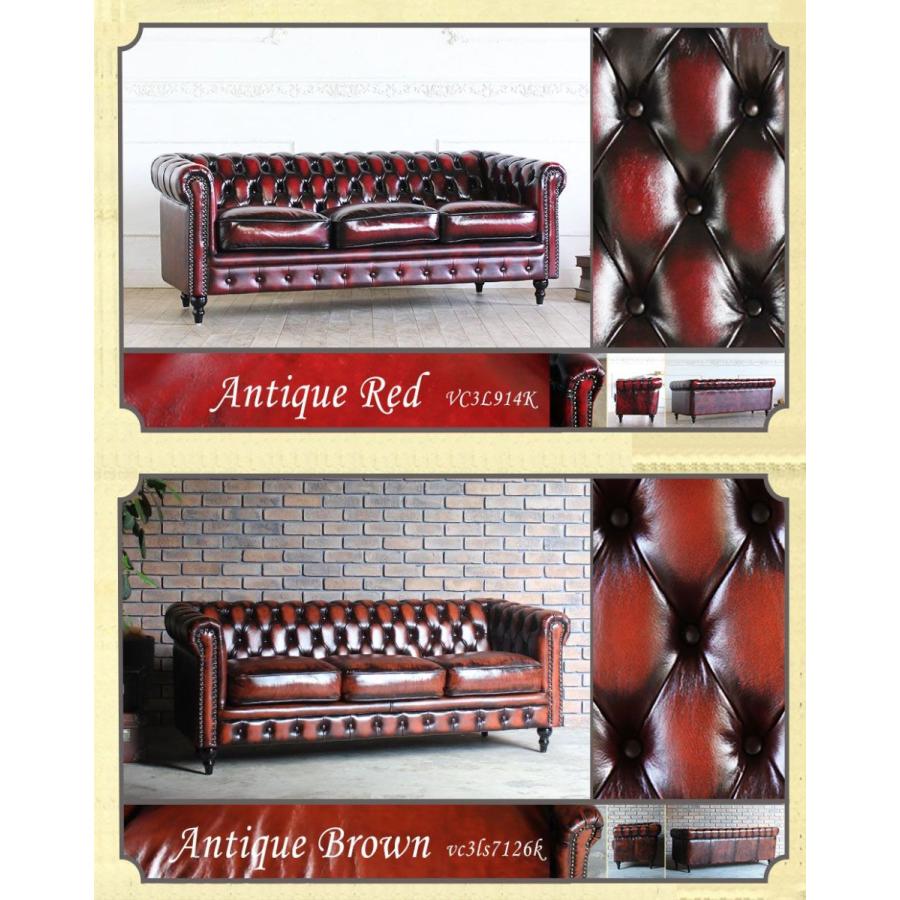チェスターフィールド ソファ 鋲打ち 本革 3人掛け 3p アンティーク