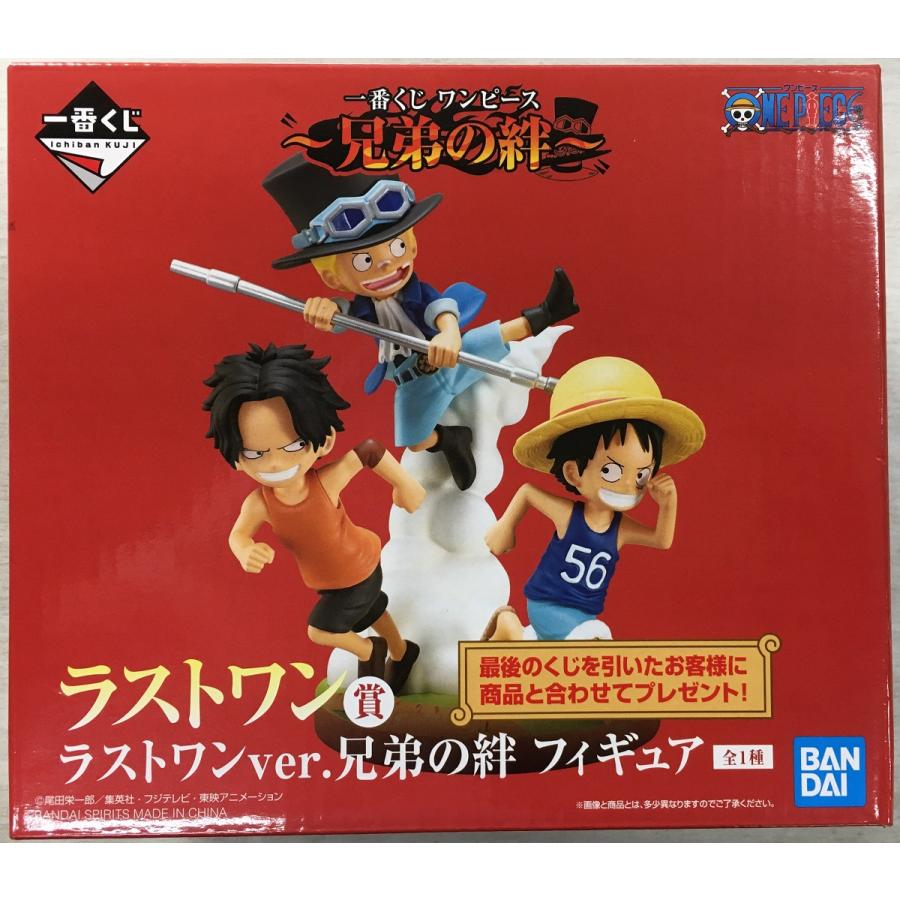 BANDAI（バンダイ） 一番くじ ONE PIECE ラストワン賞 ルフィ＆エース