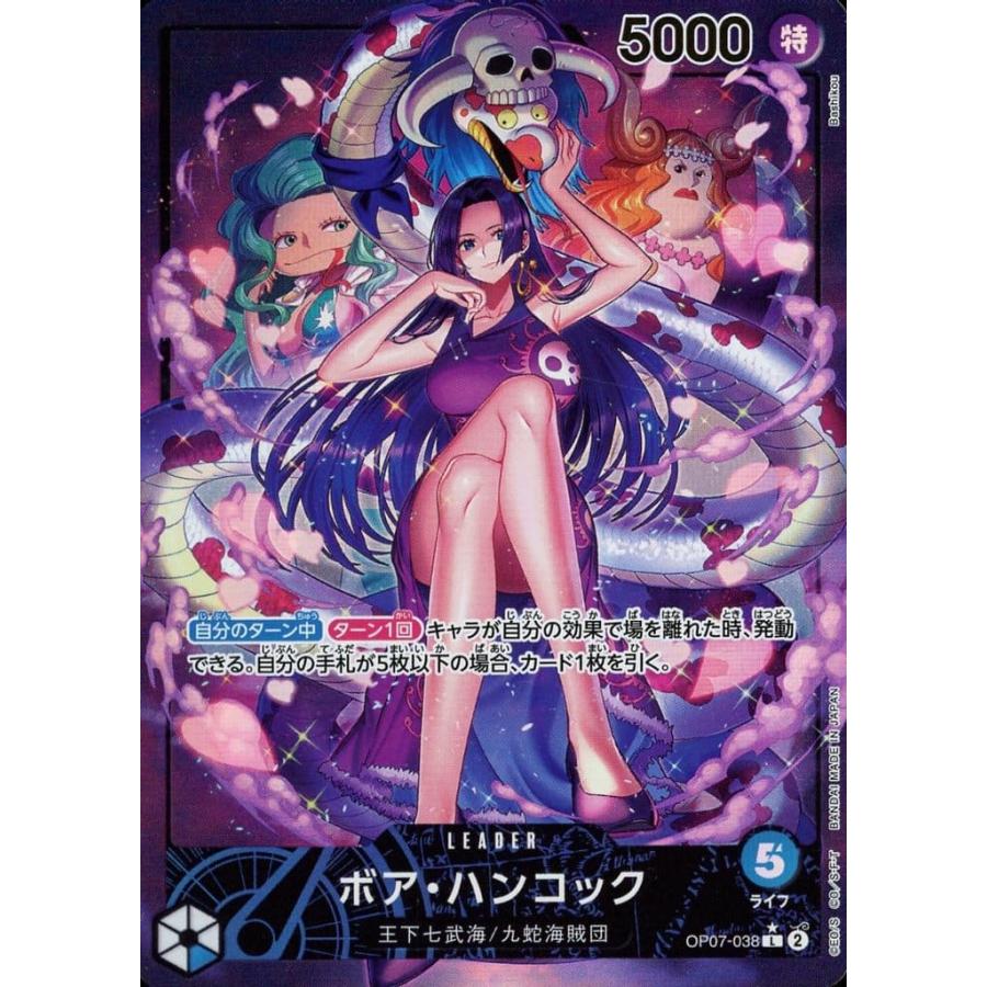 PSA10】ボア・ハンコック リーダーパラレル 500年後の未来 ワンピース