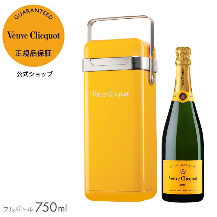 Veuve Clicquot（ヴーヴ・クリコ） 【送料無料】 正規公式店 クーラー