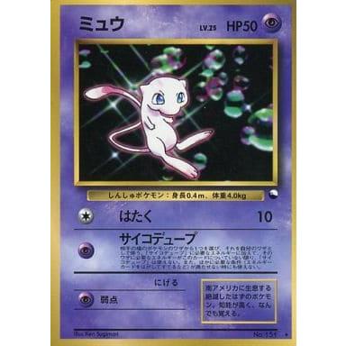 ポケモンカード ミュウ LV 25 HP50 旧裏面 ポケカ レア 拡張シート