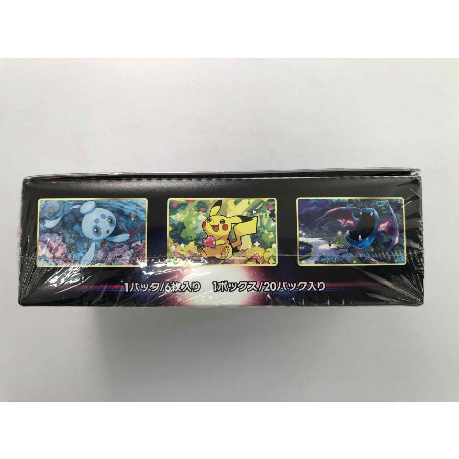 シュリンク未開封】ポケモンカードゲーム ソード＆シールド 強化拡張