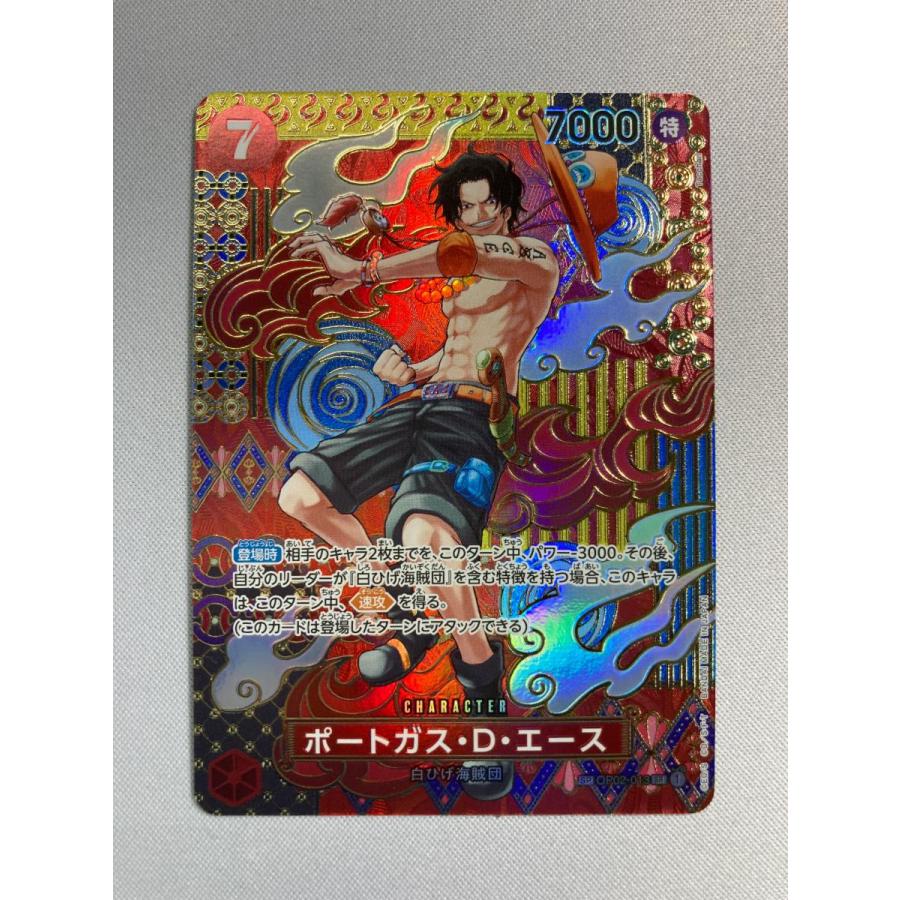 ワンピースカード エース SP OP02-013 二つの伝説｜Yahoo!フリマ（旧