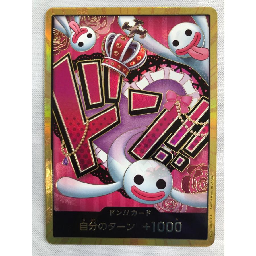 スーパーパラレル ドン!!カード(ペローナ) PSA10 【公式通販】