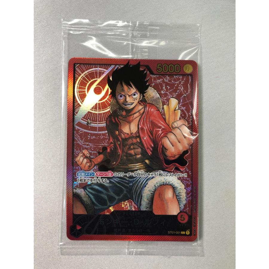 モンキー・D・ルフィ L ST01-001 未開封 レカフィグ ワンピースカード