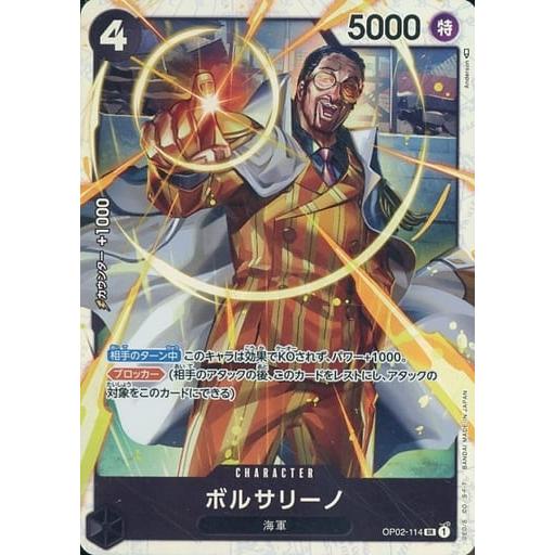 ボルサリーノ SR4枚セット｜Yahoo!フリマ（旧PayPayフリマ）