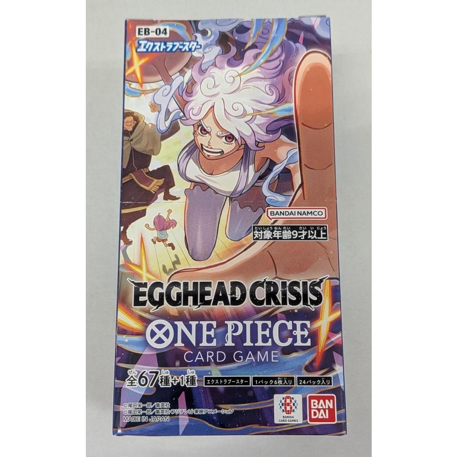 ワンピースカード EGGHEAD CRISIS 未開封 122パック ONE PIECE CARD