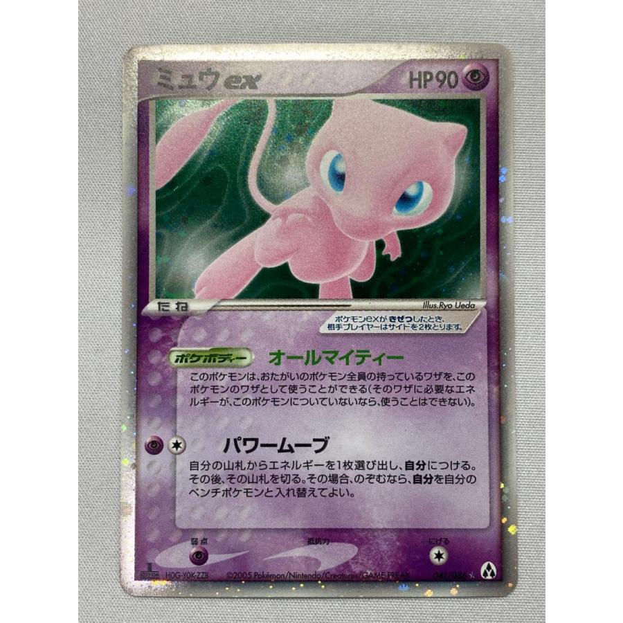 ミュウ ex ☆ [まぼろしの森] 041/086 傷有り ポケモンカード ポケカ