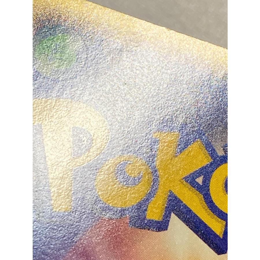 ヤドン [マクドナルドオリジナル ミニマム☆パック] 014/018 傷有り