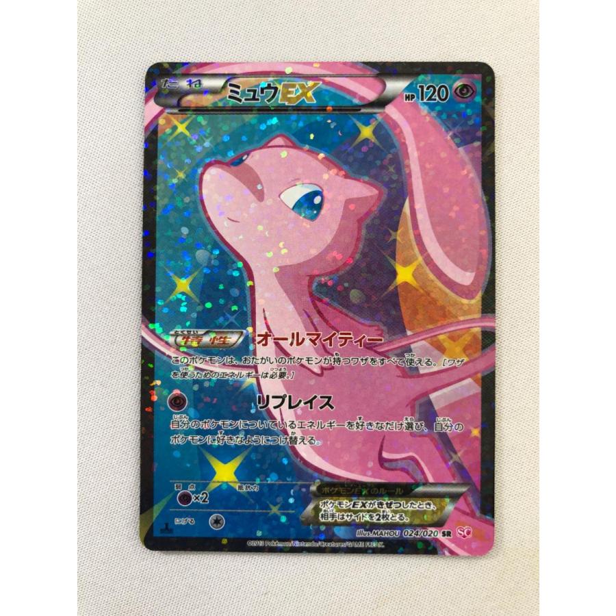 ミュウEX SR [シャイニーコレクション] SC 024/020 状態難 ポケモン