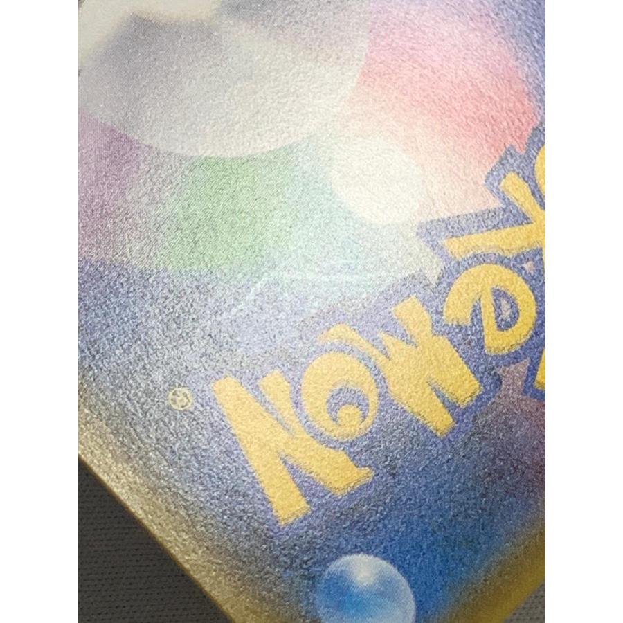 アセロラ SR [新たなる試練の向こう] SM2+ 056/049 傷有り ポケモン