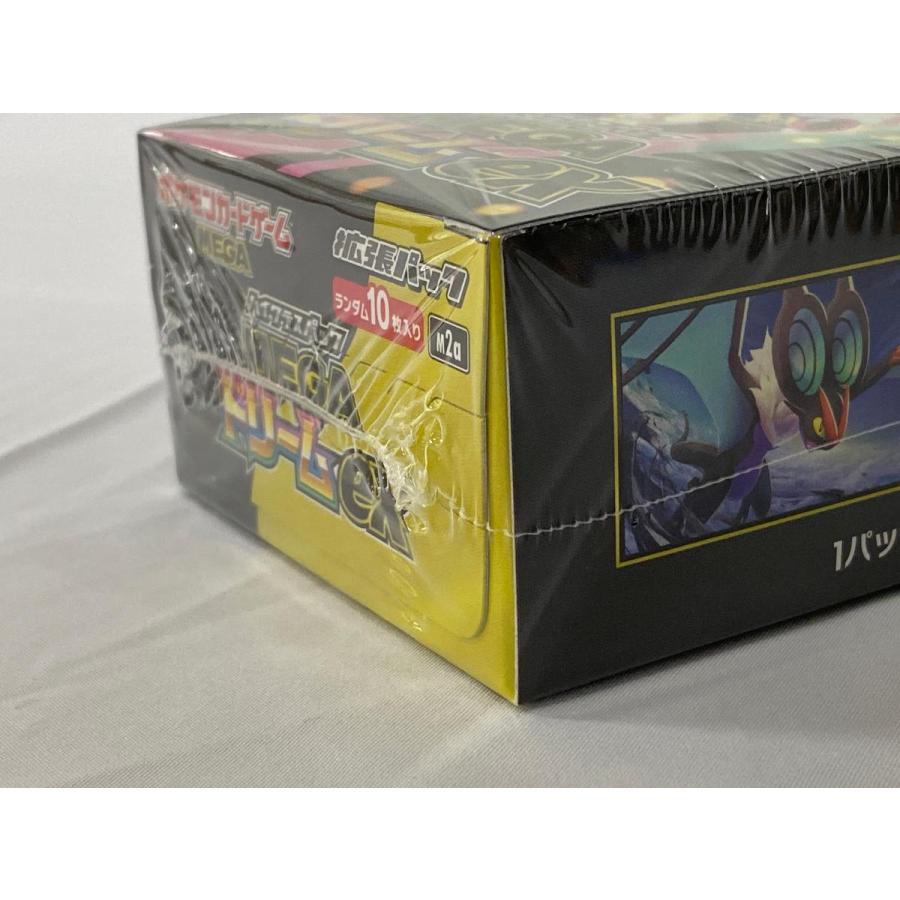 ハイクラスパック MEGAドリームex (シュリンク未開封BOX) ポケモン