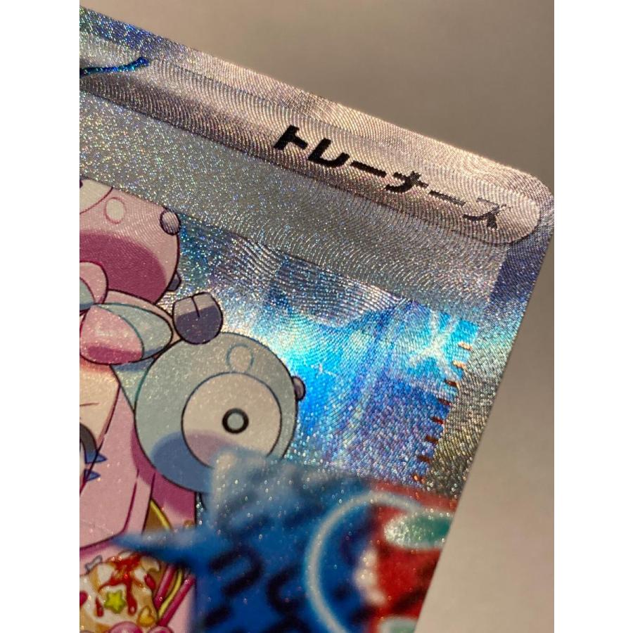 ナンジャモ SAR [クレイバースト] SV2D 096/071 傷有り ポケモンカード