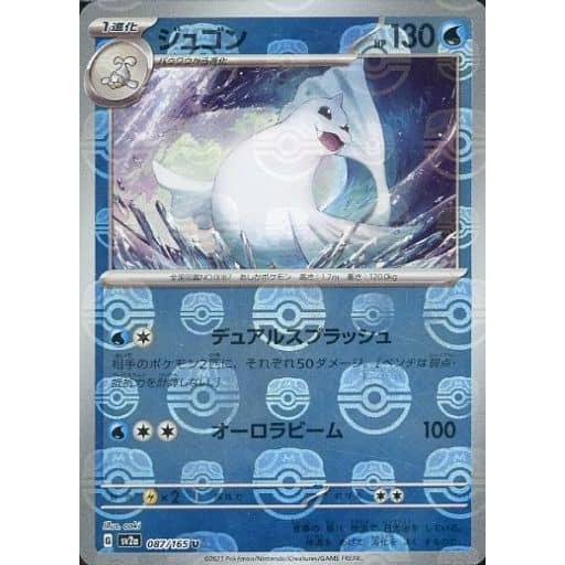 ジュゴン(マスターボールミラー) U [ポケモンカード151] SV2a 087/165