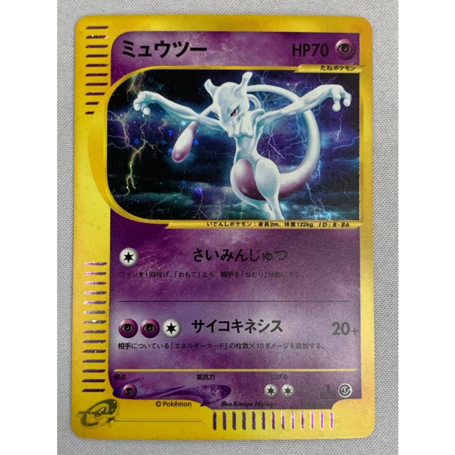 ミュウツー ☆ [ポケモンカードe 基本拡張パック] 118/128 傷有り