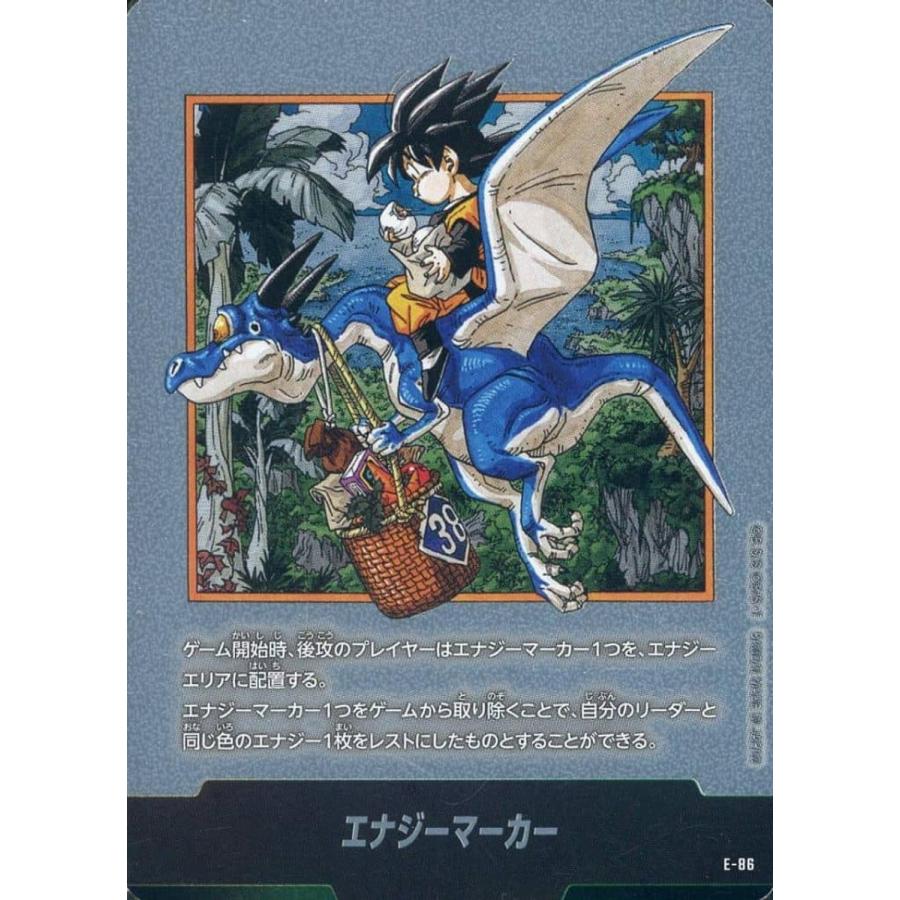 エナジーマーカー(38巻表紙) [MANGA BOOSTER 02] E-86 傷有り