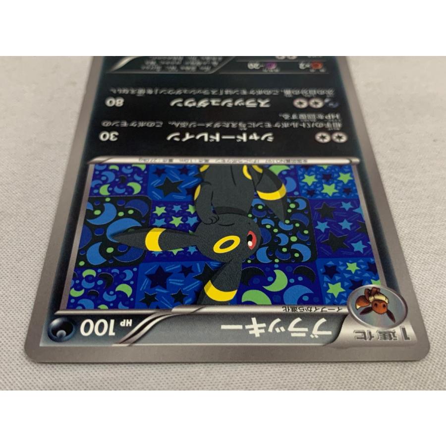 ブラッキー [コレクションファイル イーブイコレクション] 188/BW-P 傷