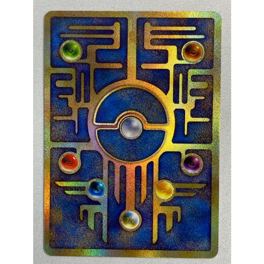 古代ミュウ(エラー版) [幻のポケモン ルギア爆誕 パンフレット付録] 傷