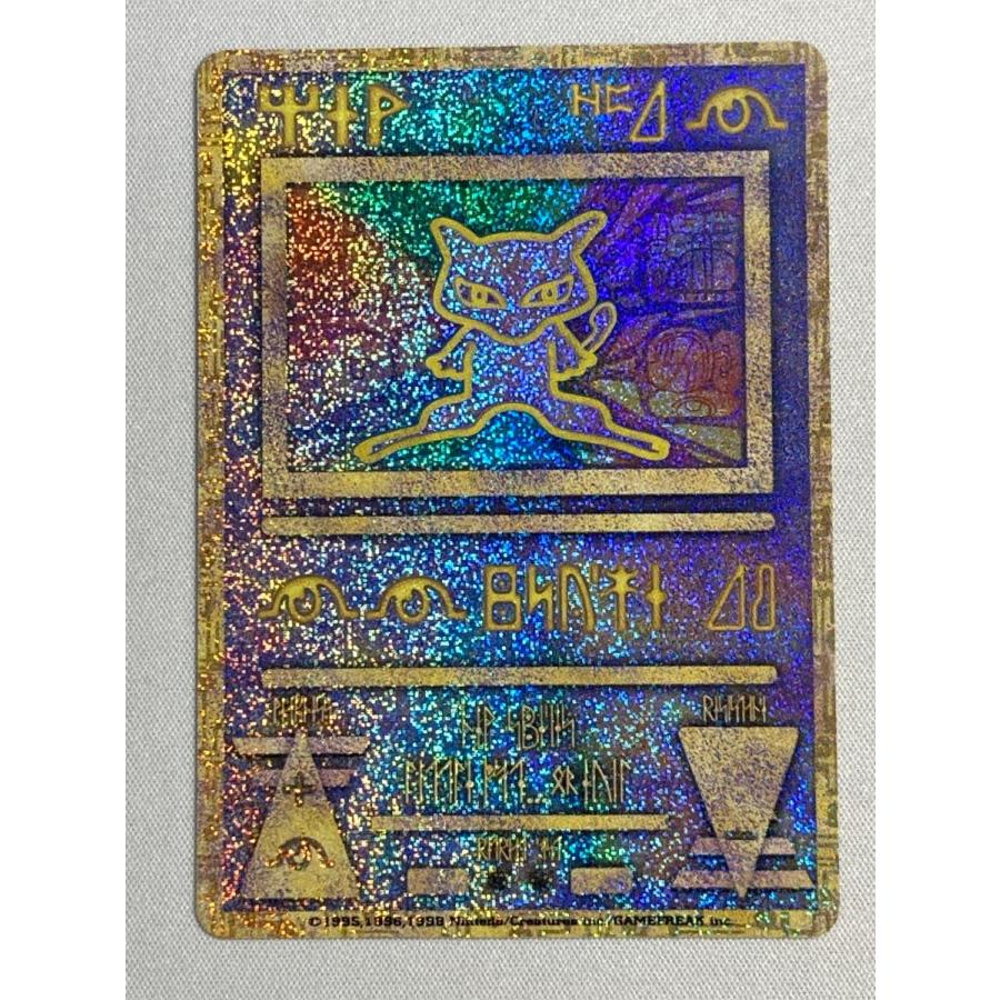 古代ミュウ(エラー版) [幻のポケモン ルギア爆誕 パンフレット付録] 傷