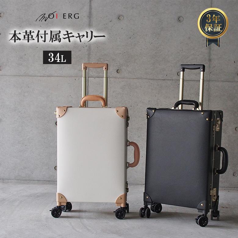 MOIERG（モアエルグ） 【5％OFFクーポン】 スーツケース 軽量 キャリー