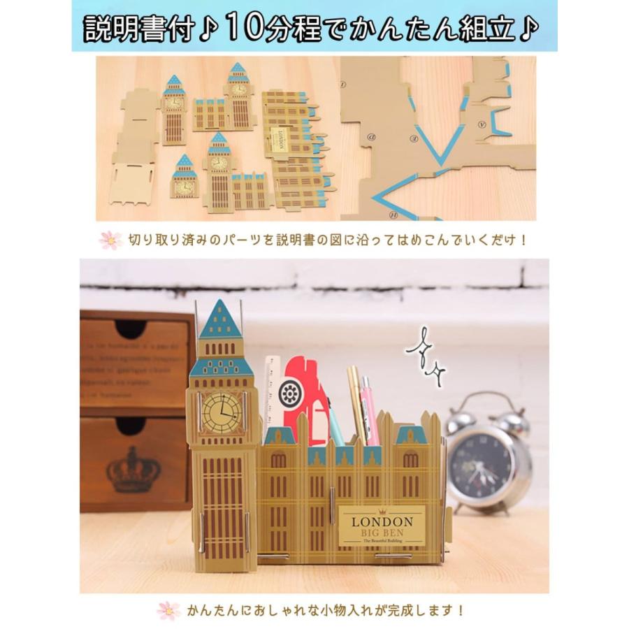 ペンスタンド(ペン立て) デスク オーガナイザー 組立式 DIY