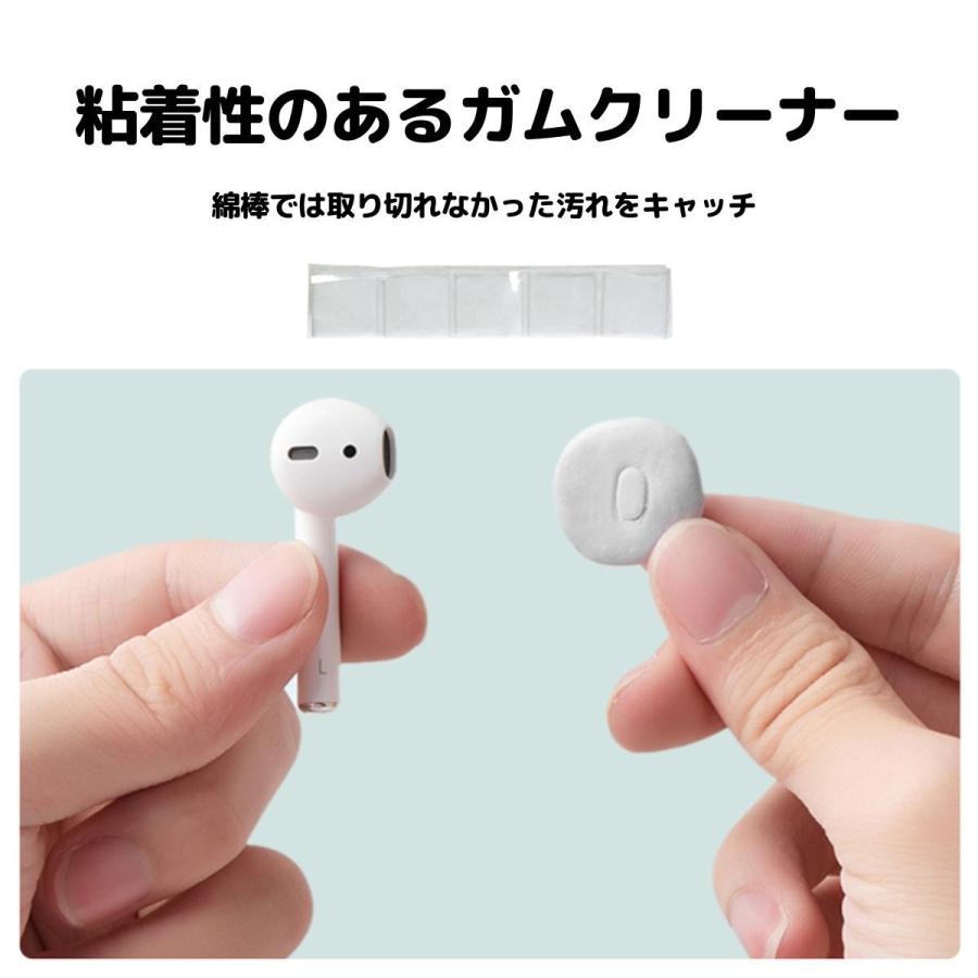 エアーポッズ AirPods Pro クリーナー 7点セット 清掃 汚れ落とし