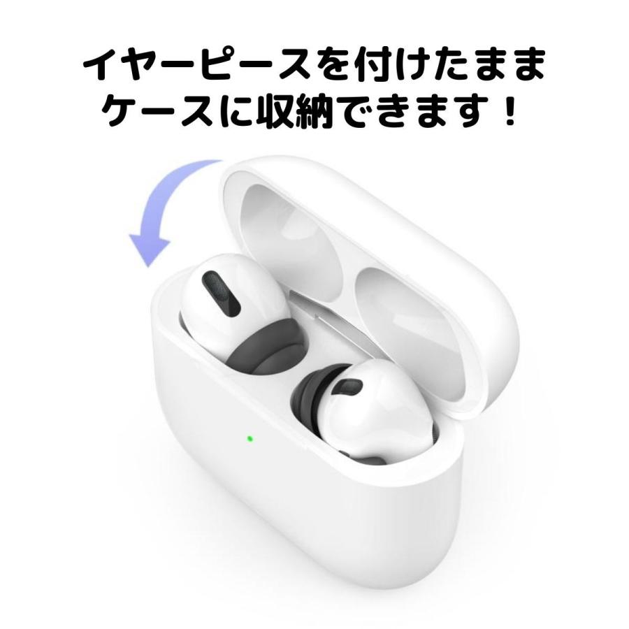 AHAStyle AirPods Pro / Pro2 イヤーチップ つけたまま充電 S/M/L