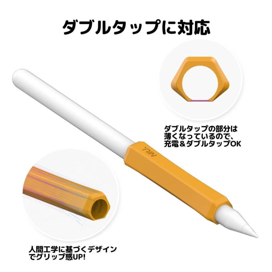 AHAStyle Apple Pencil グリップ 3個セット 第二世代 滑り止め